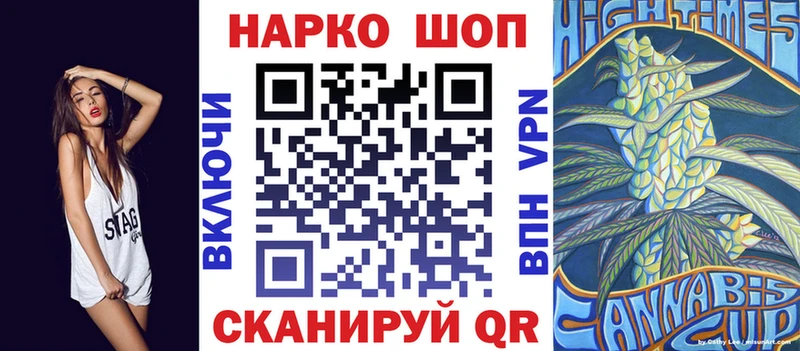 Все наркотики Апрелевка АМФЕТАМИН  Alpha PVP  ГАШ  blacksprut ТОР  Меф  COCAIN  Каннабис 
