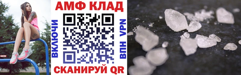 АМФЕТАМИН Розовый  сколько стоит  Апрелевка 