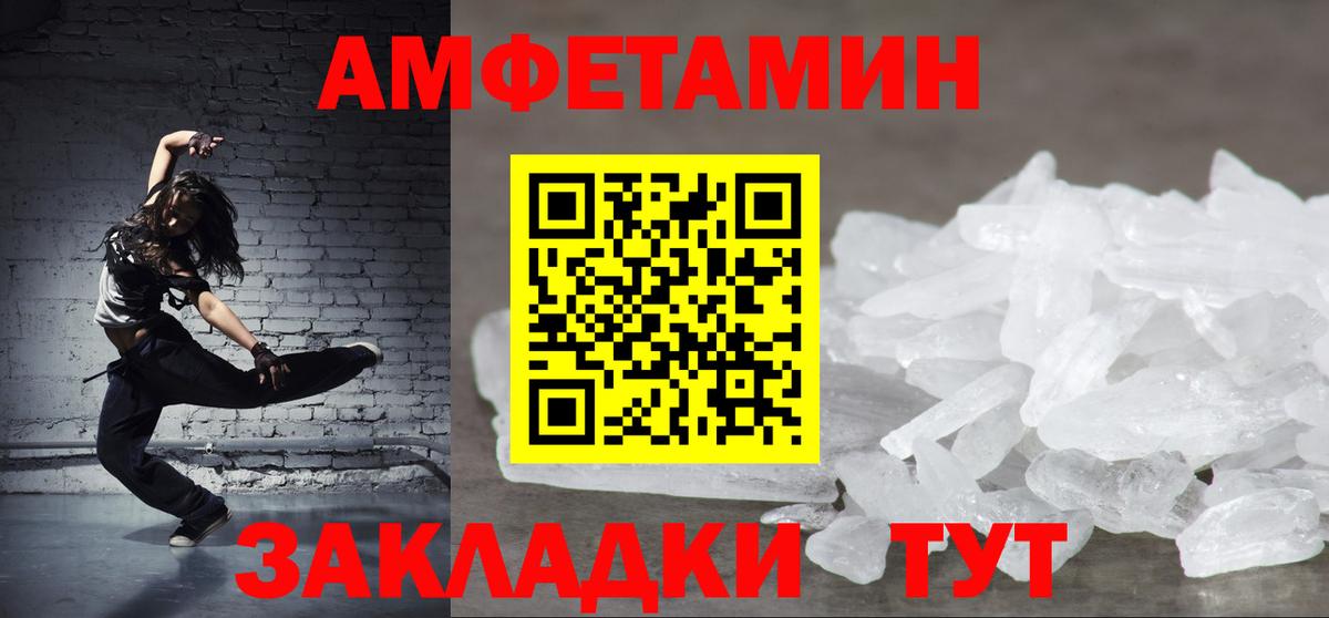 АМФЕТАМИН 98%  Amphetamine  Апрелевка 