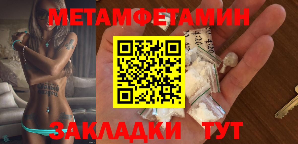 Amphetamine 98% Апрелевка