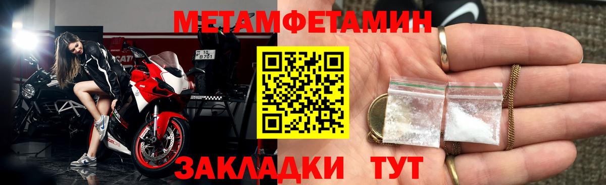 АМФЕТАМИН 97% Апрелевка
