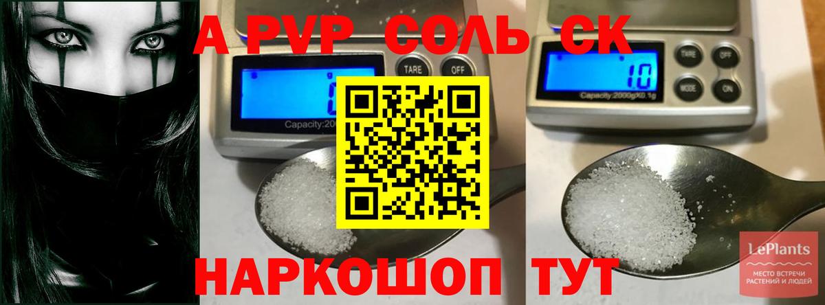 APVP СК КРИС Апрелевка