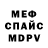 Альфа ПВП мука SinKer Style