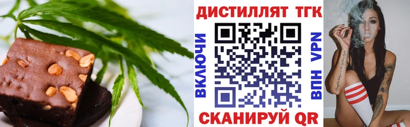 магазин    Апрелевка  Печенье с ТГК марихуана 