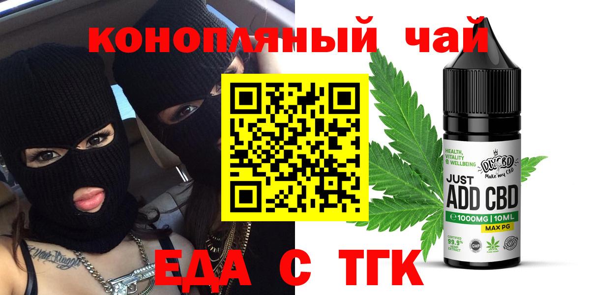 Canna-Cookies марихуана Апрелевка