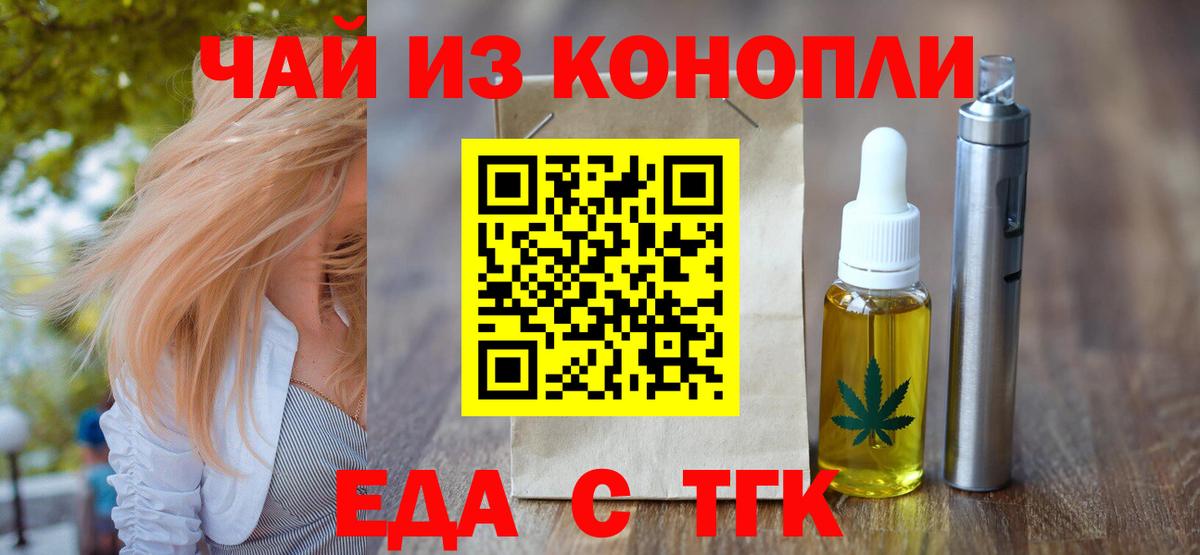 ГАШИШ  Апрелевка  Кокаин  А ПВП СК кристаллы  МЕФ   МАРИХУАНА  Гашиш  Вход с VPN 