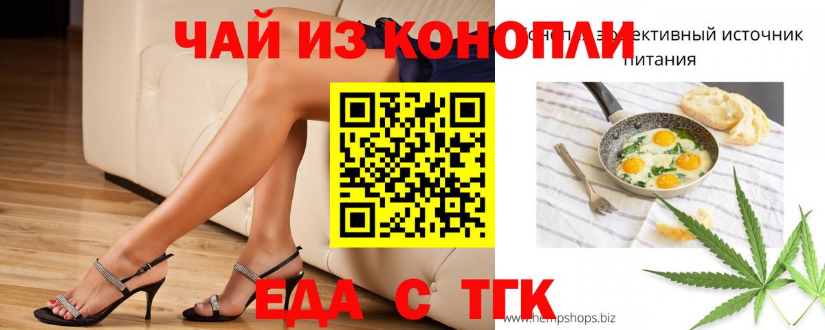 Canna-Cookies конопля Апрелевка