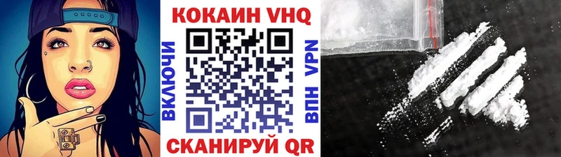 КОКАИН 97%  Апрелевка 