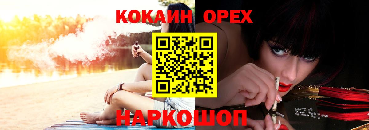 COCAIN 98% Апрелевка