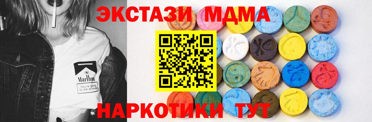 Экстази Дубай Апрелевка