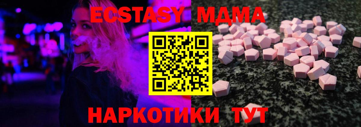Псилоцибиновые грибы Апрелевка
