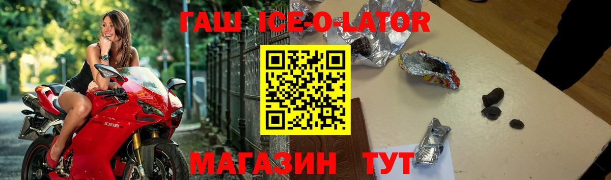 ГАШИШ Premium Апрелевка