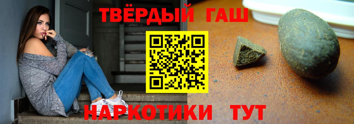 Гашиш Изолятор Апрелевка