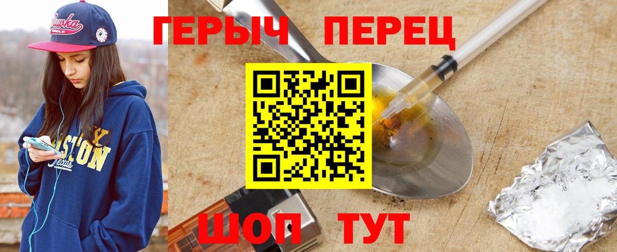 Апрелевка  Героин  Вход с VPN  ГЕРОИН герыч 