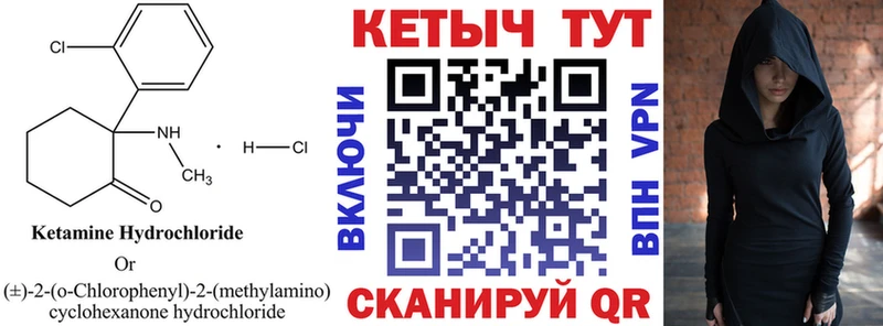 мориарти телеграм  Апрелевка  КЕТАМИН ketamine  MEGA сайт 