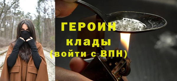 гашиш Осинники