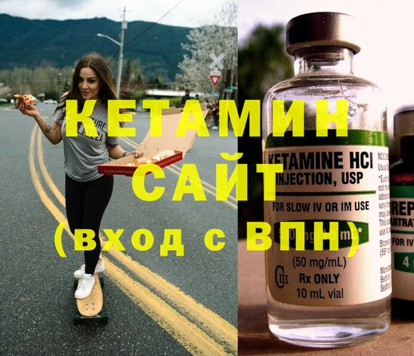гашиш Осинники