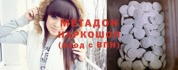 гашиш Осинники