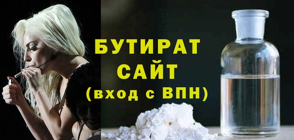 гашиш Осинники
