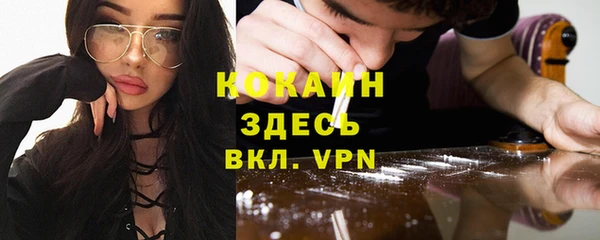 гашиш Осинники