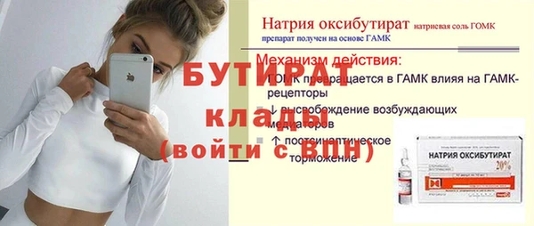 спиды Осташков