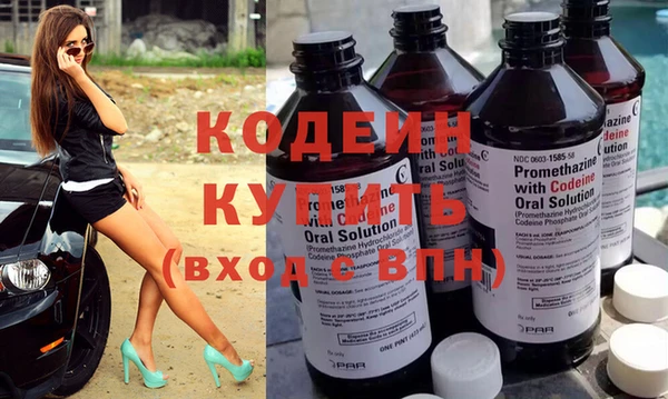 спиды Осташков