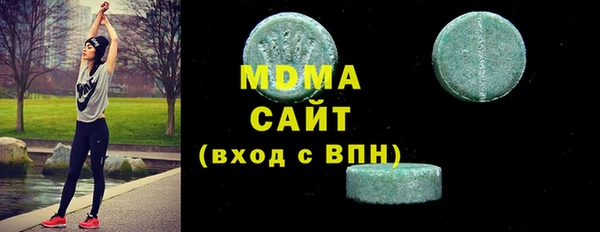 гашиш Осинники