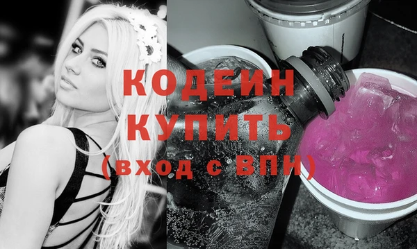 спиды Осташков