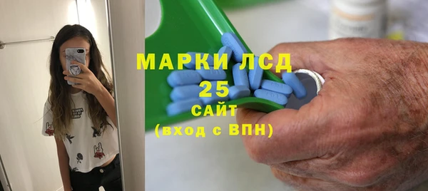 спиды Осташков