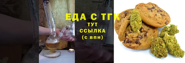 гашиш Осинники
