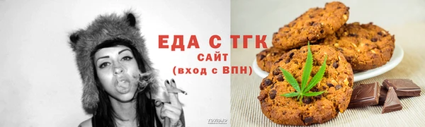спиды Осташков
