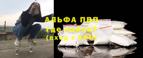 гашиш Осинники