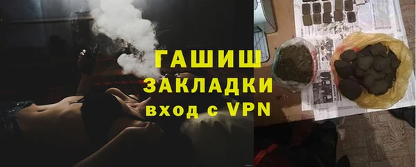 гидра Остров
