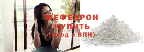 гашиш Осинники