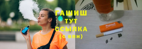 гидра Остров
