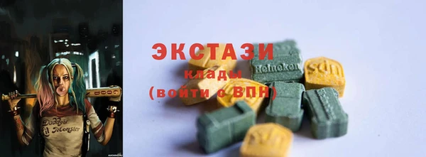 гидра Остров