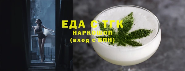 гашиш Осинники