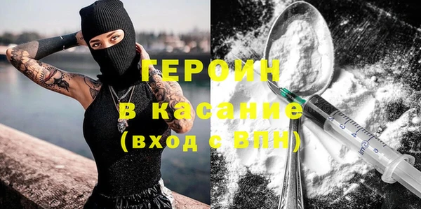 спиды Осташков