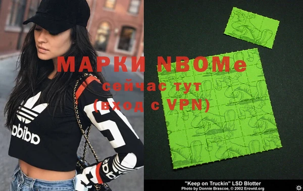 гашиш Осинники