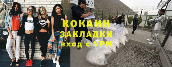 гашиш Осинники