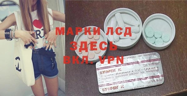 спиды Осташков
