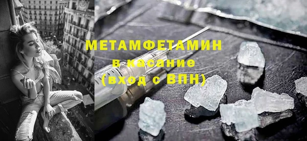 гидра Остров