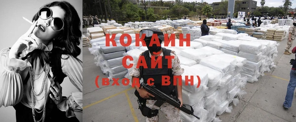 гашиш Осинники