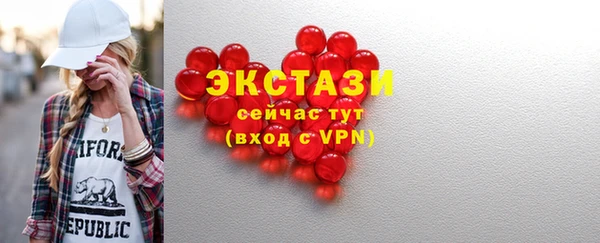 гидра Остров