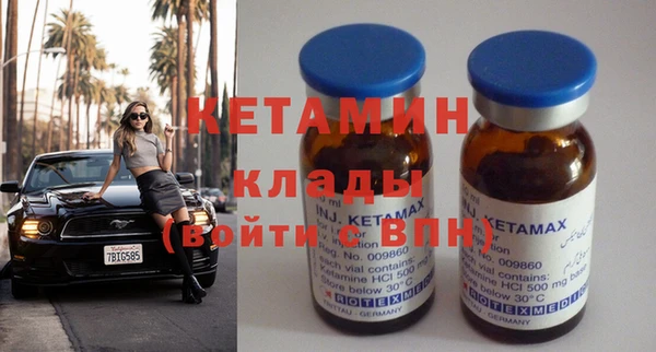спиды Осташков
