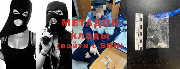гидра Остров