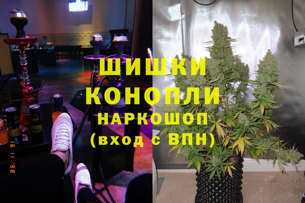 гашиш Осинники