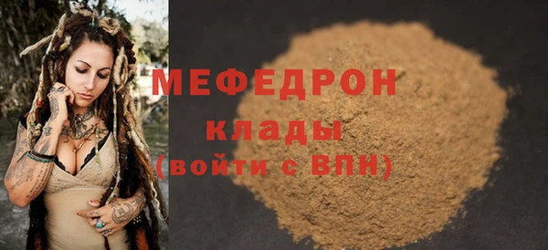 гашиш Осинники