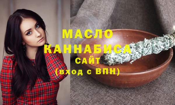 спиды Осташков