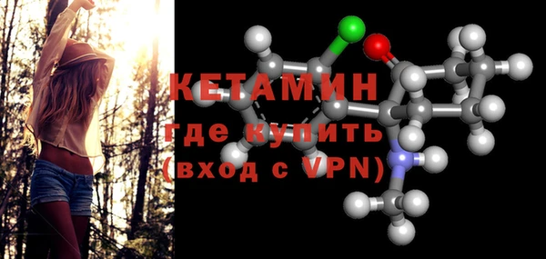 гашиш Осинники
